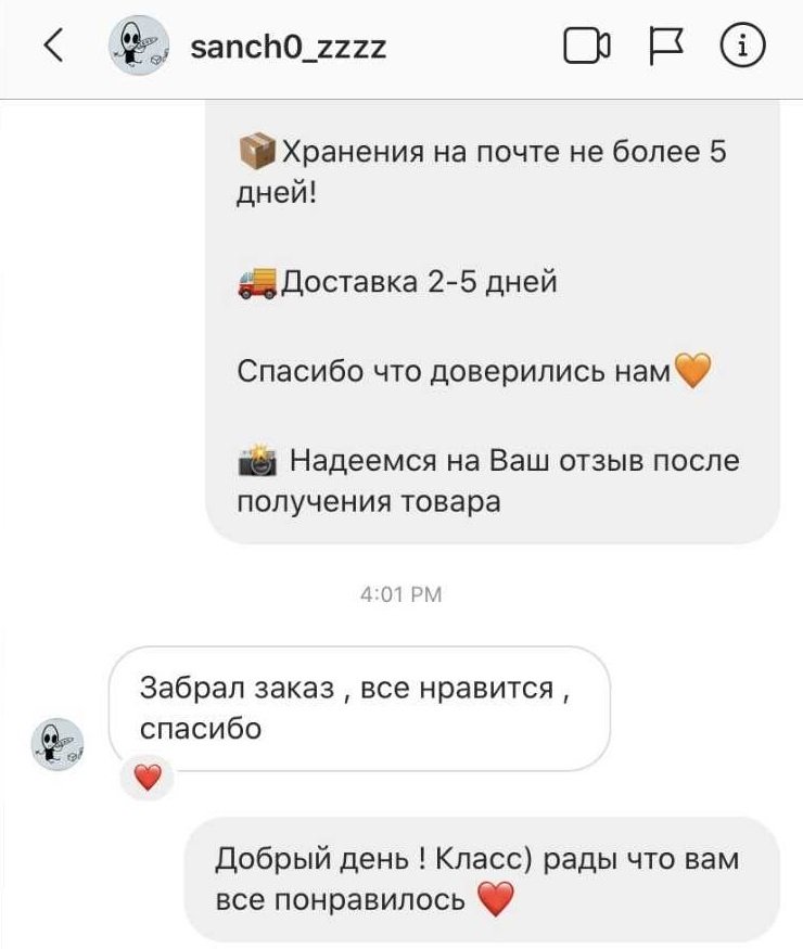 Відгук 1