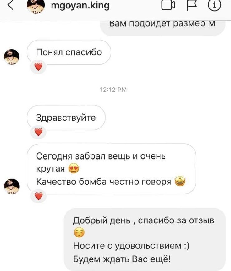 Відгук 4